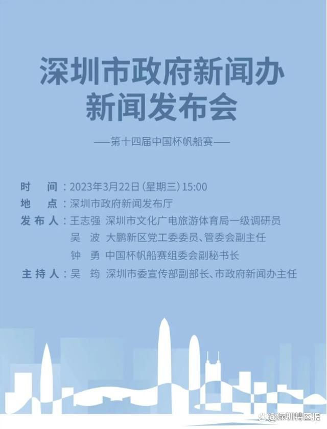 谈到里科-刘易斯，福登说道：“他多大了？才19岁是吧？这太疯狂了。